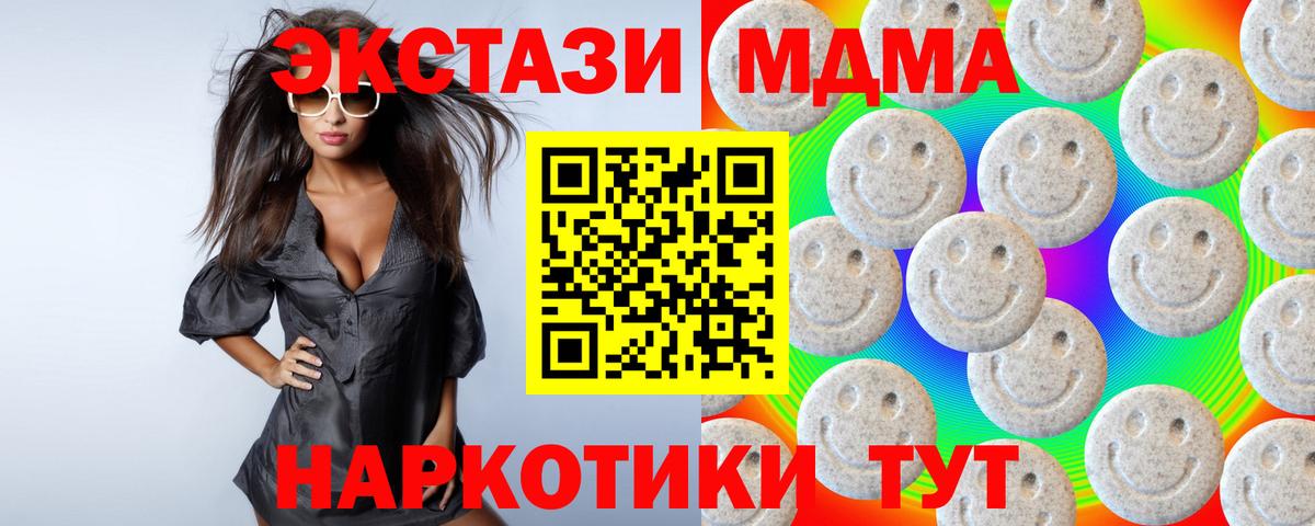 Мефедрон   Вход с VPN  МДМА  НБОМе  Гашиш  Елец  Кокаин  Купить наркотик  Бошки Шишки 