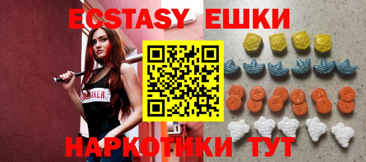ЭКСТАЗИ бентли Елец