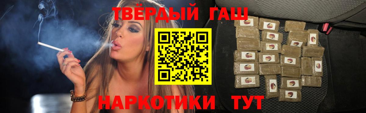Гашиш гашик  Вход с VPN  Елец  Гашиш ice o lator 