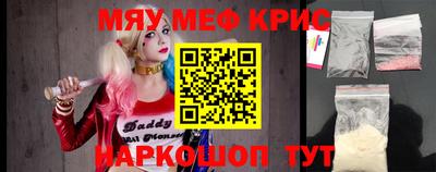 кокаин Лесосибирск