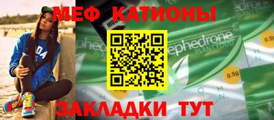 молекула духа Ликино-Дулёво