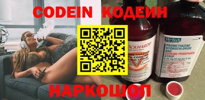 кокаин Лесосибирск
