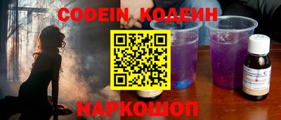 молекула духа Ликино-Дулёво