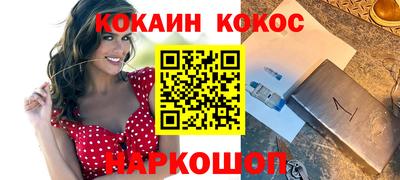 молекула духа Ликино-Дулёво