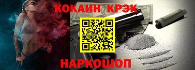 молекула духа Ликино-Дулёво