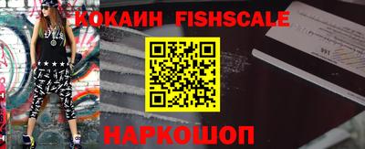 винт Ливны