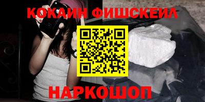молекула духа Ликино-Дулёво