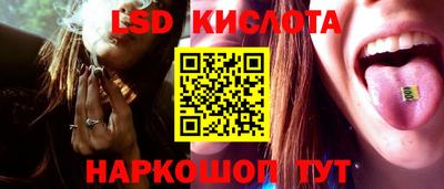 винт Ливны