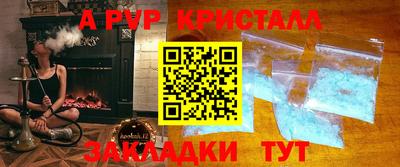 круглые Шебекино