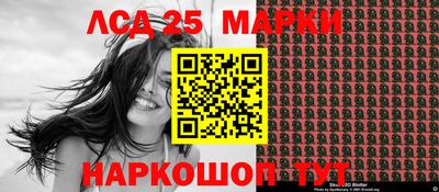молекула духа Ликино-Дулёво