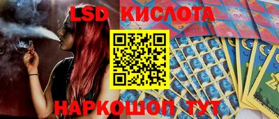 молекула духа Ликино-Дулёво