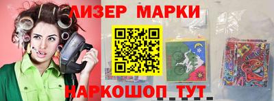винт Ливны