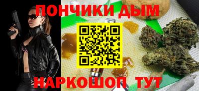 каннабис Шелехов