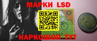 молекула духа Ликино-Дулёво