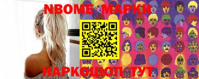 молекула духа Ликино-Дулёво