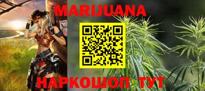 молекула духа Ликино-Дулёво