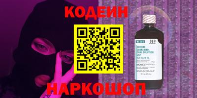 молекула духа Ликино-Дулёво