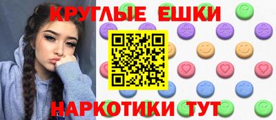 молекула духа Ликино-Дулёво