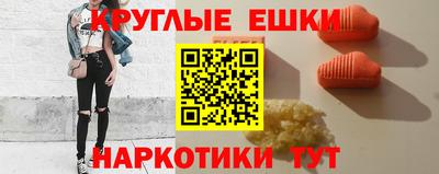 кокаин Лесосибирск