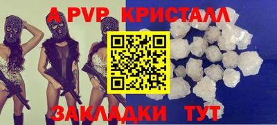 винт Ливны
