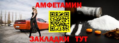 винт Ливны