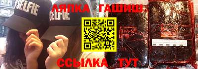 кокаин Лесосибирск