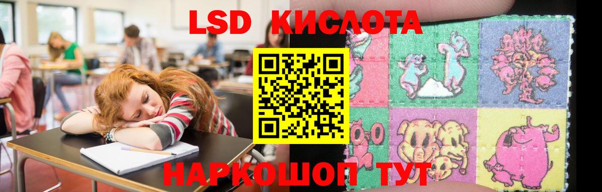 Лсд 25 экстази ecstasy  ЛСД экстази  Елец  Вход с VPN  LSD-25 экстази ecstasy 