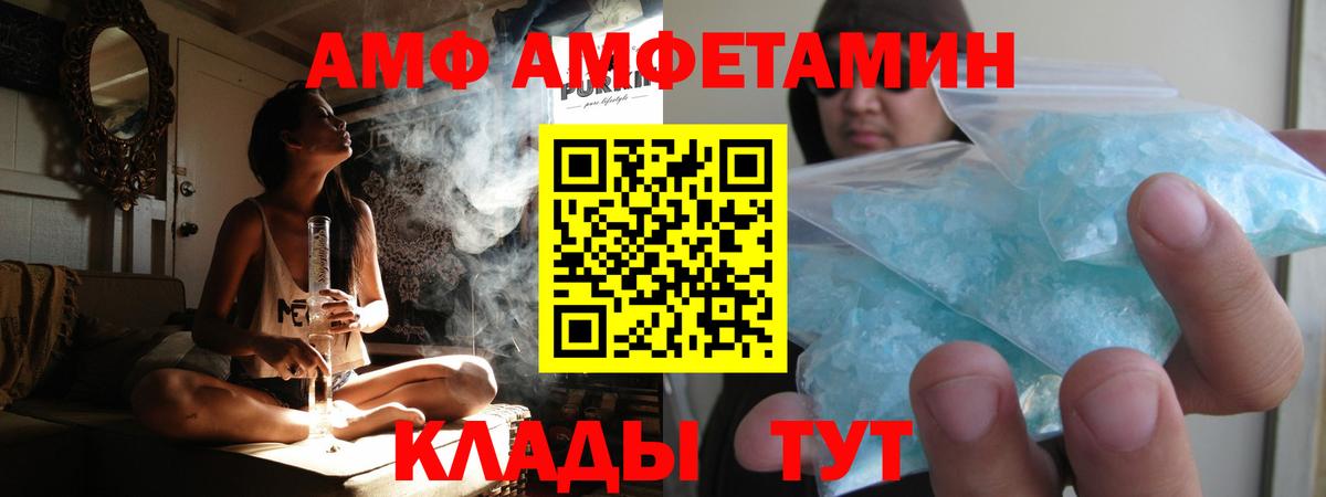 Елец  Метамфетамин Декстрометамфетамин 99.9%  Вход с VPN  Метамфетамин Декстрометамфетамин 99.9% 
