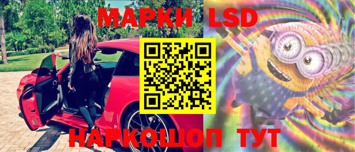 Марки N-bome 1,5мг  Вход с VPN  Елец  Марки N-bome 1,5мг 